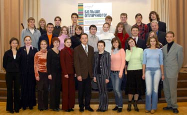 Стипендиаты Благотворительного фонда В. Потанина в 2006/2007 учебном году