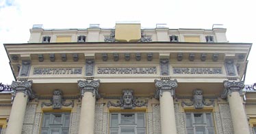 СГМУ
