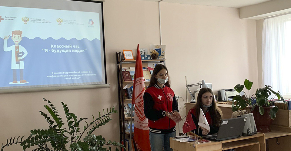 Продолжение выездной работы СГМУ: сотрудники и студенты университета посетили Ивантеевку