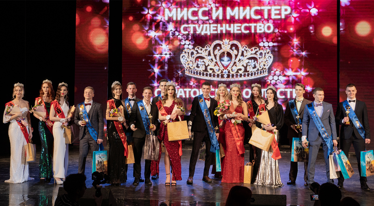 Мисс и Мистер студенчество Саратовской области – 2022 
