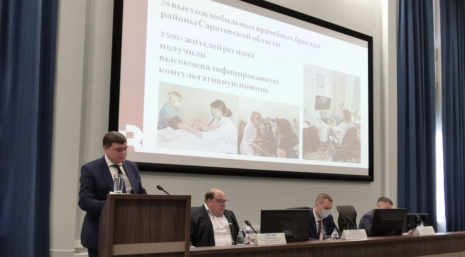 Роль Университета в системе здравоохранения Саратовской области в период пандемии COVID-19