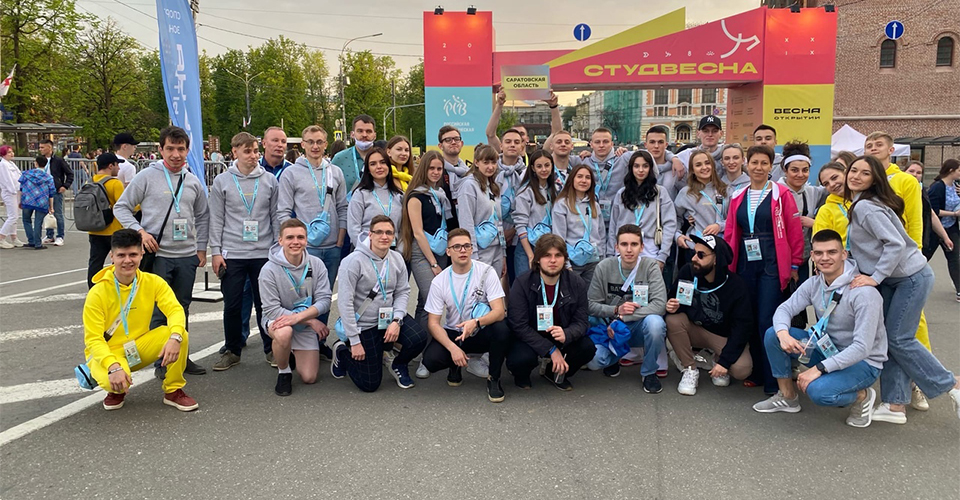 Благодарственное письмо Министерства молодежной политики и спорта Саратовской области