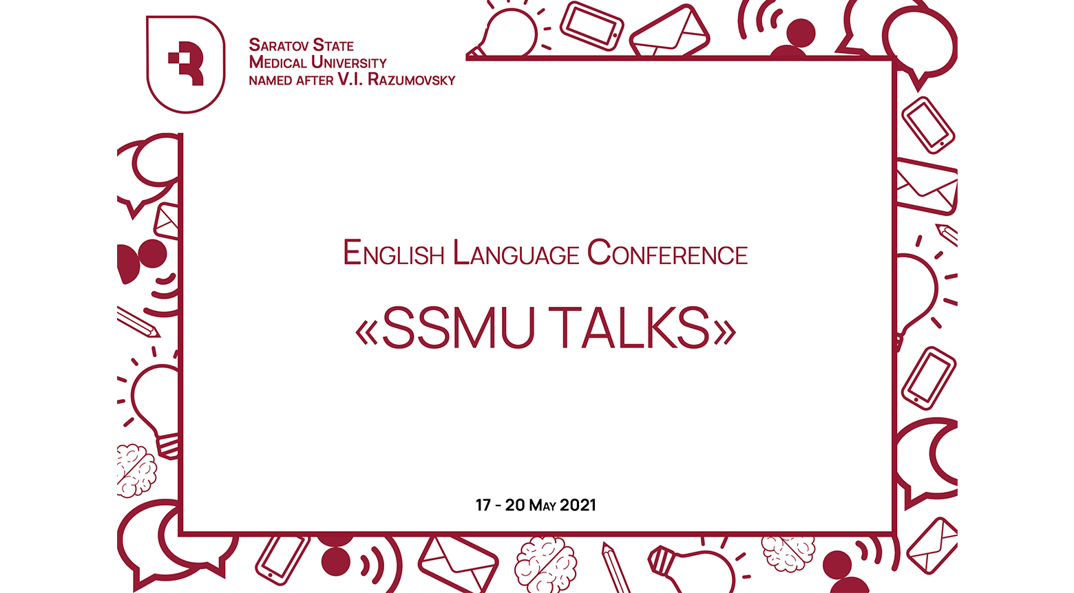 «SSMU Talks»