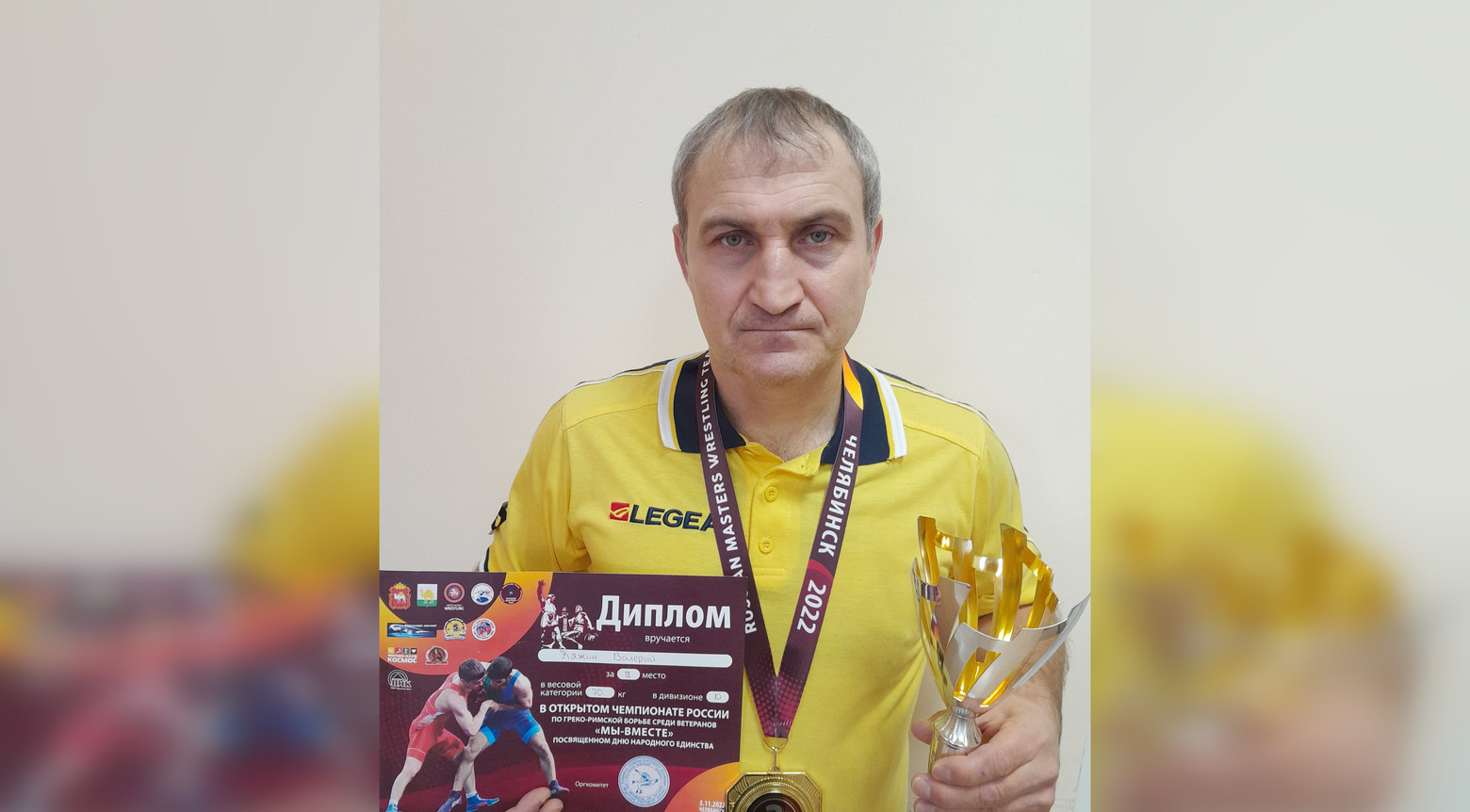 Бронзовая награда