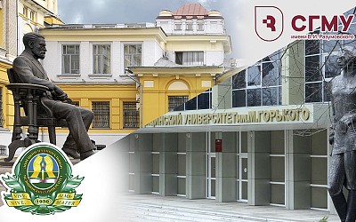 Сотрудничество с вузами Донбасса
