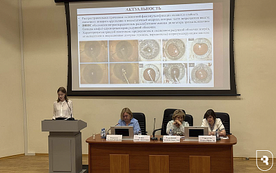 Международная конференция «Актуальные вопросы офтальмологии»