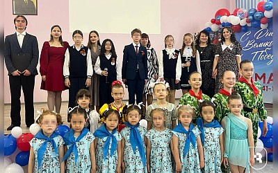 Праздничный концерт для участников СВО «Поклонимся великим тем годам»