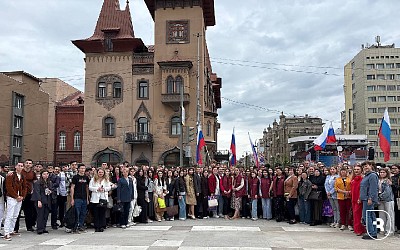 «Память поколений»