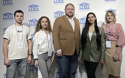 Гран-при на юридическом форуме