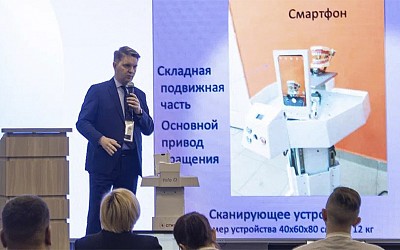 «Стартап тур Саратов»