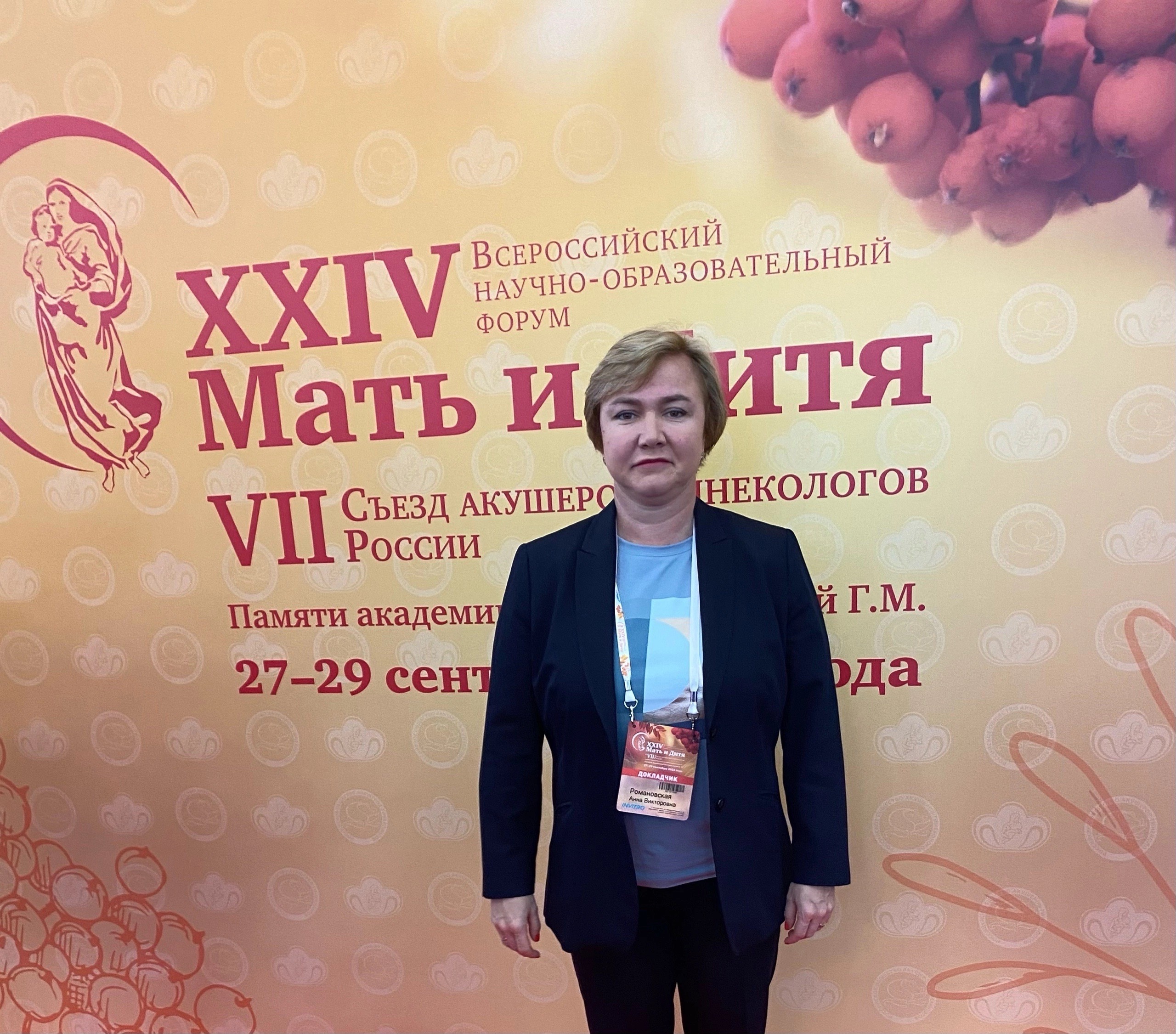 «Мать и дитя»