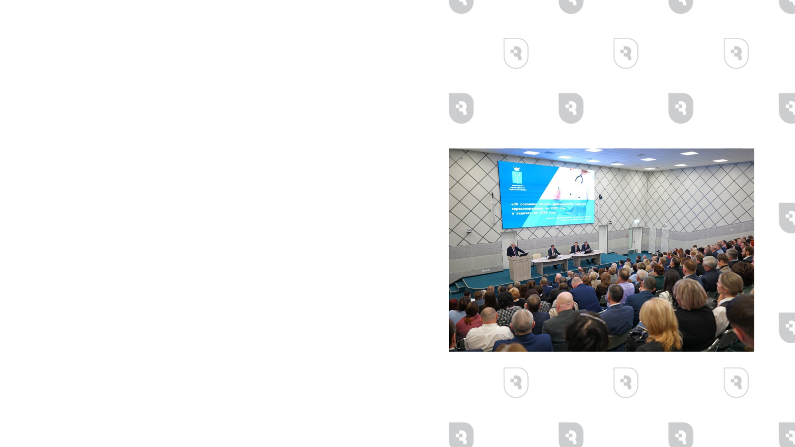 Ректор СГМУ Андрей Еремин принял участие в заседании коллегии Минздрава, подчеркнув роль вуза в развитии регионального здравоохранения