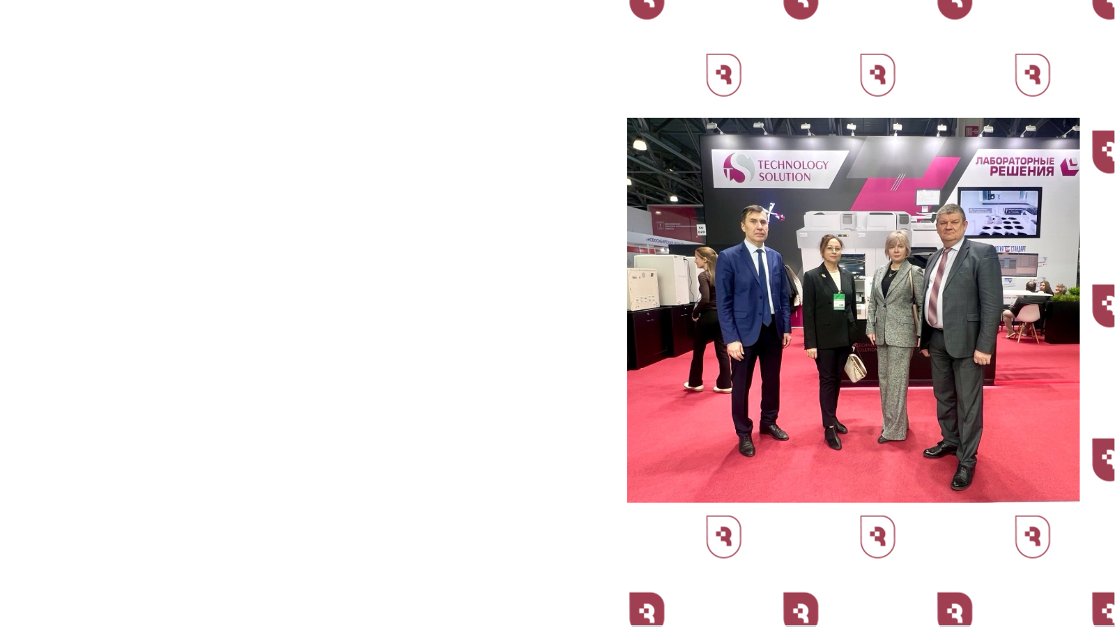 «Российская неделя здравоохранения—2025»