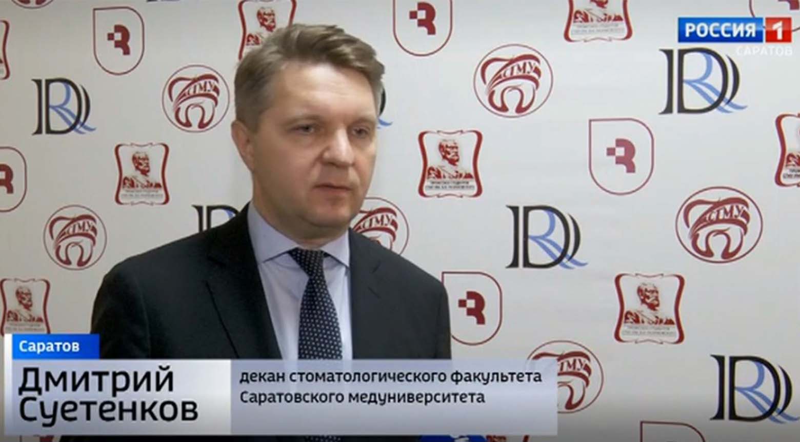 Новостной сюжет