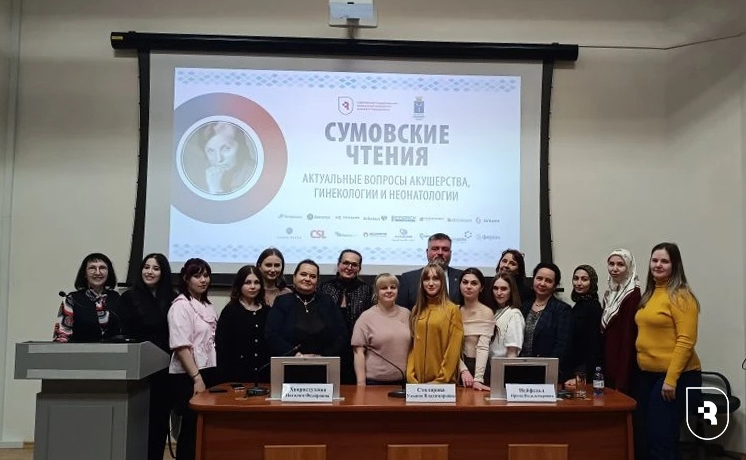 «Сумовские чтения. Актуальные вопросы акушерства, гинекологии и неонатологии»