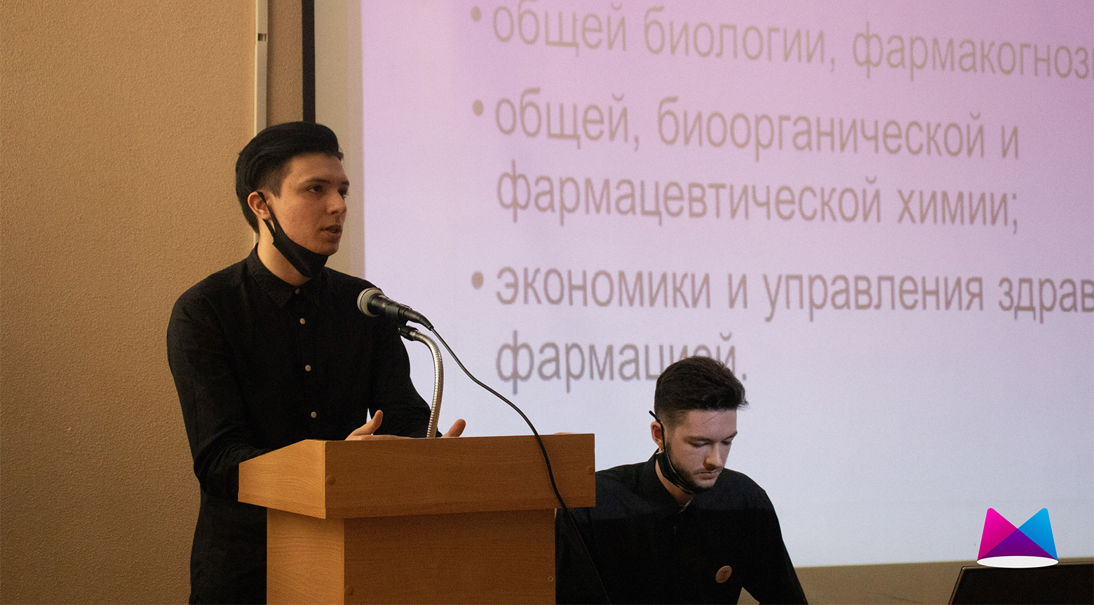 II Олимпиада Нижневолжского кластера по фармации