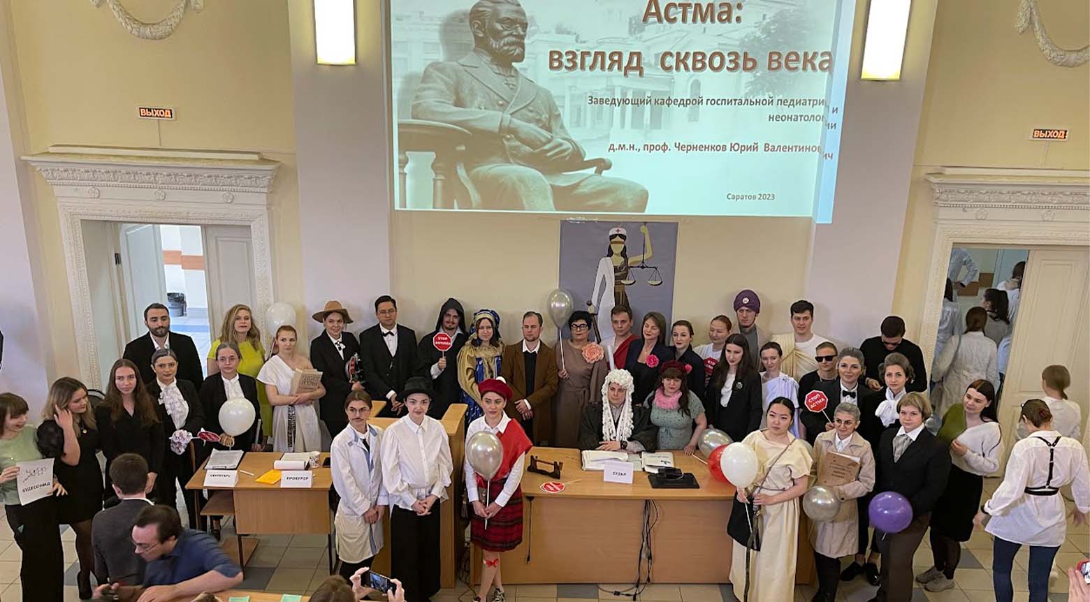 Астма: взгляд сквозь века
