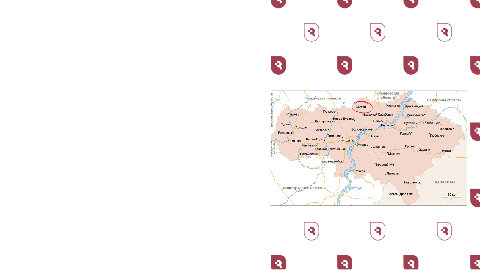 Саратовский медуниверситет реализует передовой формат взаимодействия с районами