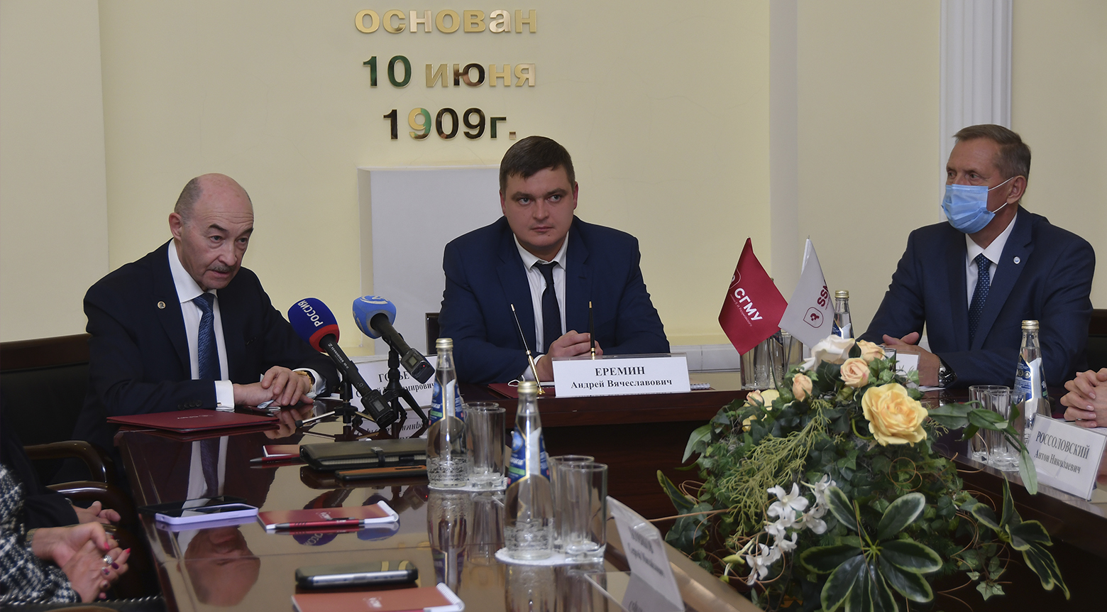 Договор о сотрудничестве
