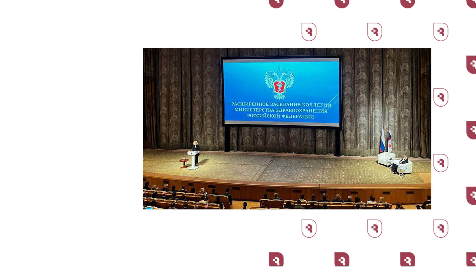 Саратовский медуниверситет поддерживает федеральный курс развития здравоохранения