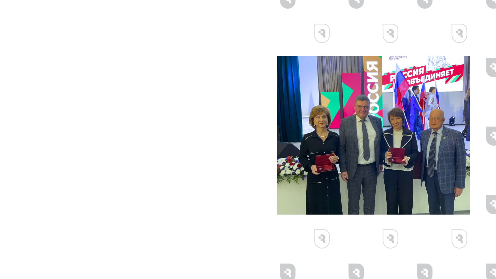 Награждение от губернатора