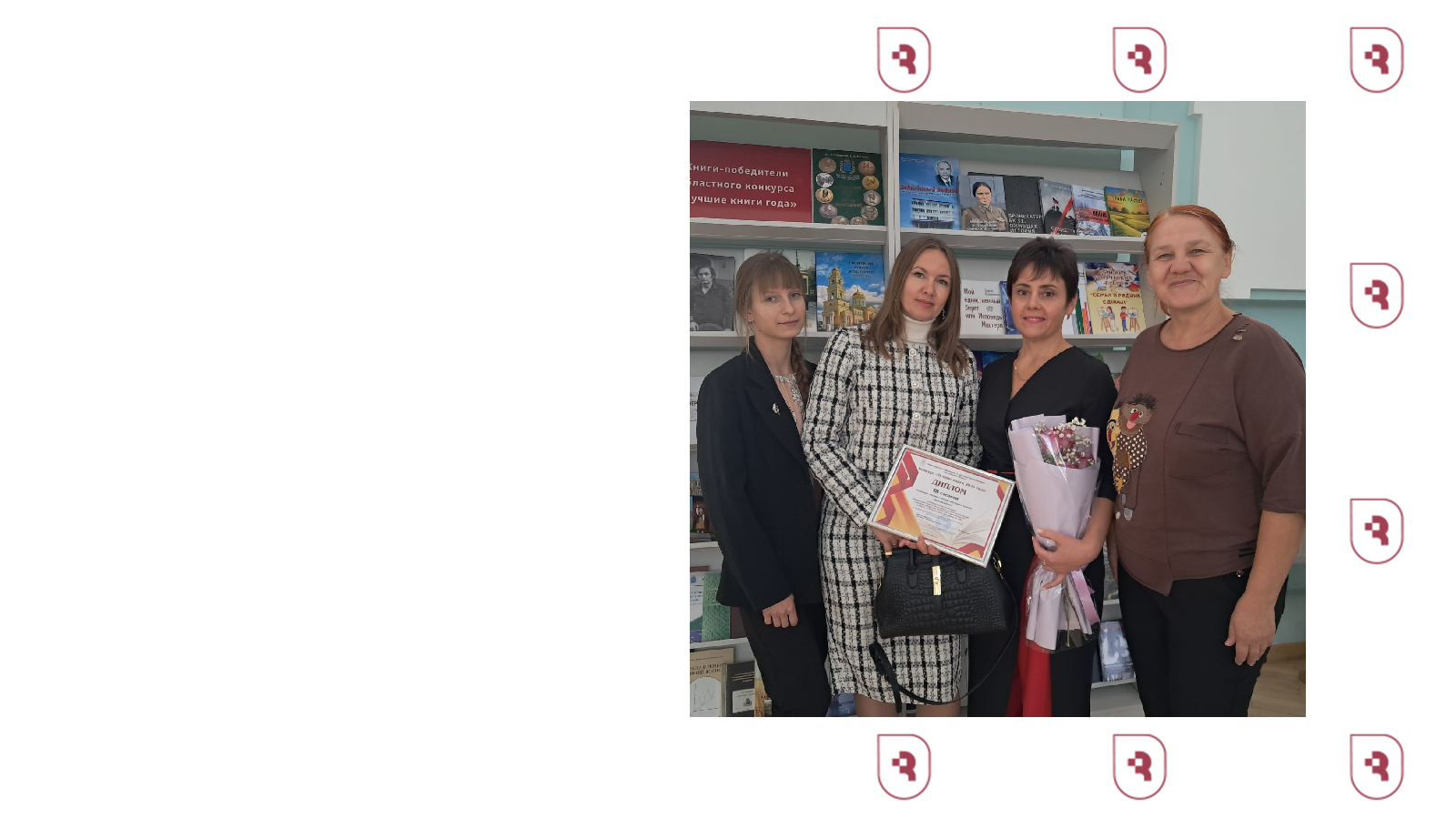 Монография СГМУ заняла призовое место в конкурсе «Лучшая книга – 2024»