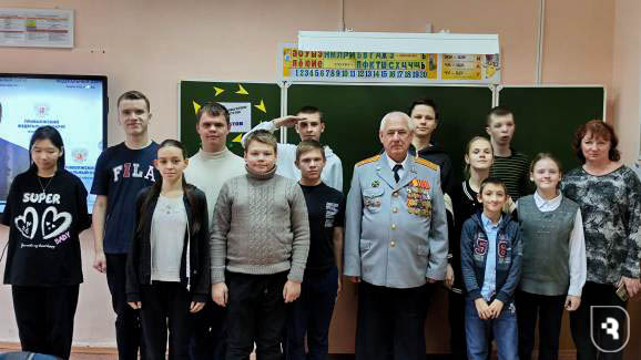 Урок мужества