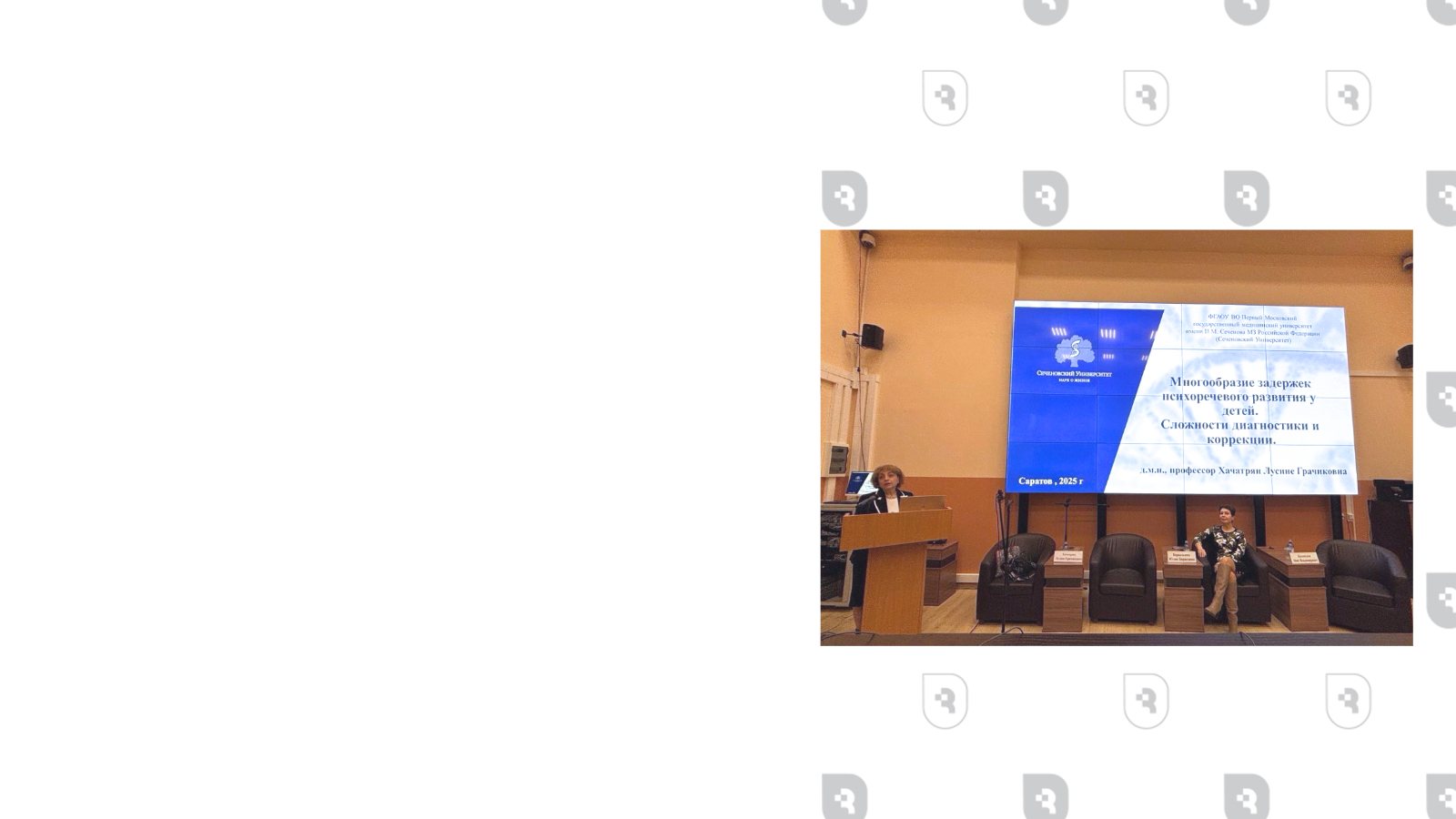 Сотрудничество двух университетов