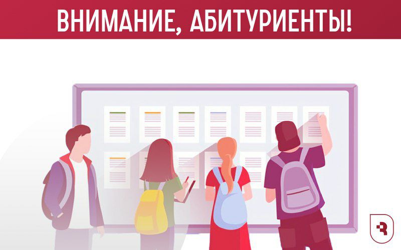 Остался последний шанс попасть в ординатуру на бюджет!