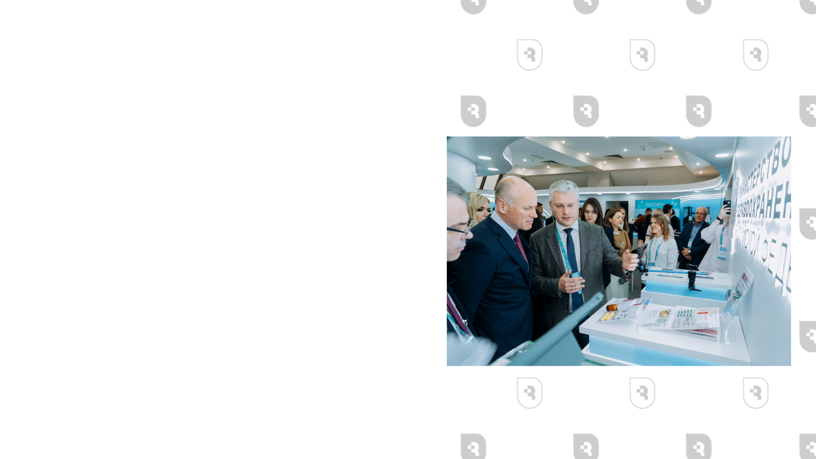 Ярмарка продуктовых разработок