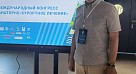 Делегат СГМУ выступил на конгрессе Минздрава в Москве