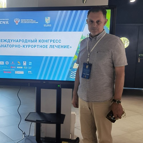 Делегат СГМУ выступил на конгрессе Минздрава в Москве