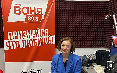 Эксперт СГМУ рассказала о проблемах ментального здоровья у подростков в эфире радио «Ваня»