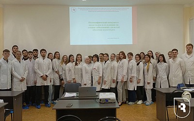 Школа-семинар «Неспецифический иммунитет полости рта и его влияние на течение заболеваний ротовой полости у детей»