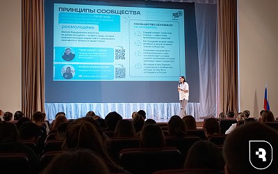 Встреча с региональной командой проекта «Твой Ход!»