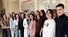 Профориентационная программа для школьников Саратовской области