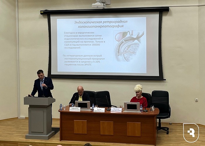 «Актуальные вопросы хирургии, флебологии и сердечно-сосудистой хирургии»