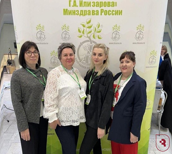 Всероссийская сестринская конференция