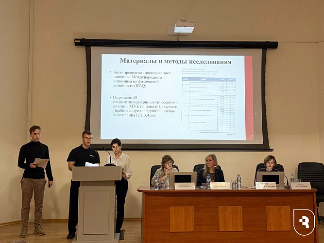 «Сахарный диабет: реалии и перспективы» 