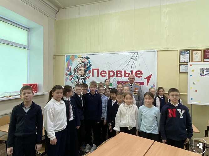 Урок мужества для школьников