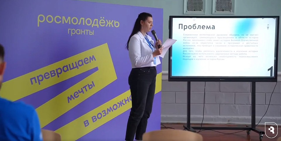 СГМУ - площадка «Росмолодёжь.Гранты»