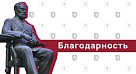 Сотрудничество на высоте: БГМУ и СГМУ объединились для успешного проведения XXIII Международной конференции и IV Студенческих Чтений