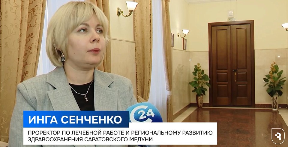 Сюжет Саратов 24 о новом оборудовании в СГМУ