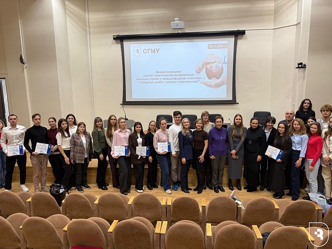 «Сахарный диабет: реалии и перспективы»