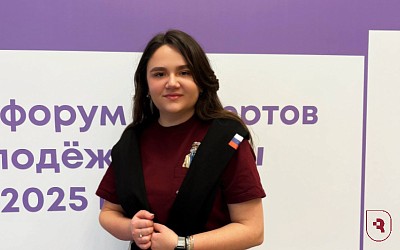 Итоговый форум экспертов «Росмолодежь. Гранты»