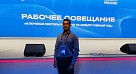 СГМУ синхронизирует молодежную политику с федеральными подходами