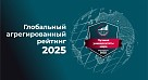 СГМУ в ТОП-15% лучших университетов мира