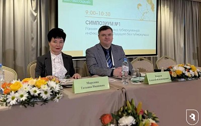 Всероссийская научно-практическая конференция «Аксеновские чтения»