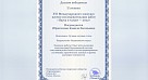 Международный конкурс научно-исследовательских работ