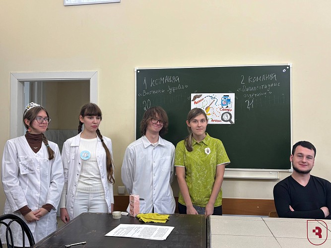 Биохимический детектив